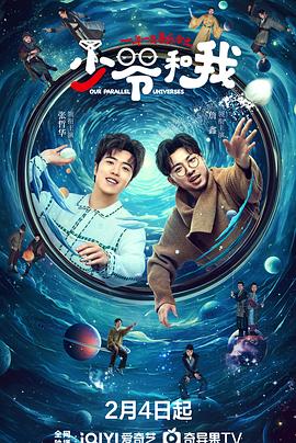 色站之家《少爷和我》免费在线观看