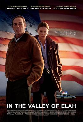 色站之家《决战以拉谷》免费在线观看