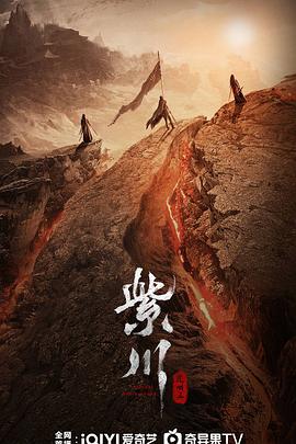 色色福利社《紫川之光明王》免费在线观看