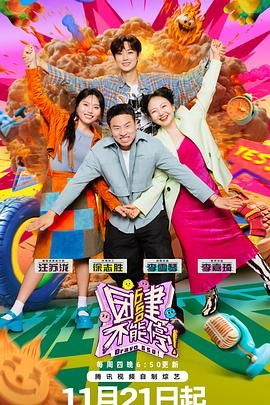 色站之家《团建不能停》免费在线观看