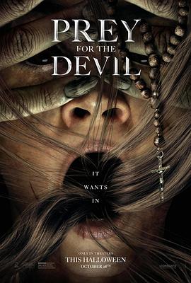 色色研究所《恶魔的光火 Prey for the Devil》免费在线观看
