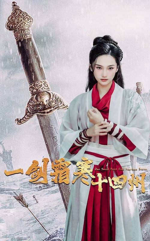 色色福利社《战至巅峰第三季》免费在线观看