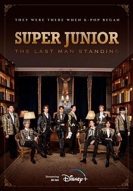 色色研究所《Super Junior The Last Man Standing》免费在线观看
