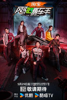 色色福利社《风驰赛车手》免费在线观看