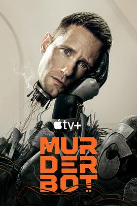 色色研究所《杀戮人机 Murderbot》免费在线观看