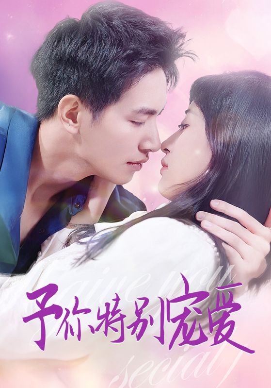 色站之家《长安的荔枝》免费在线观看