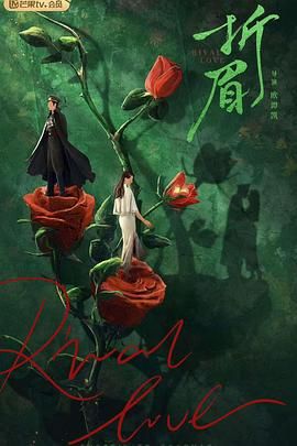 色色研究所《折眉》免费在线观看