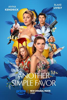 色色研究所《再帮个小忙 Another Simple Favor》免费在线观看