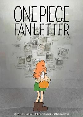 色站之家《航海王 粉丝来信 ONE PIECE FAN LETTER》免费在线观看