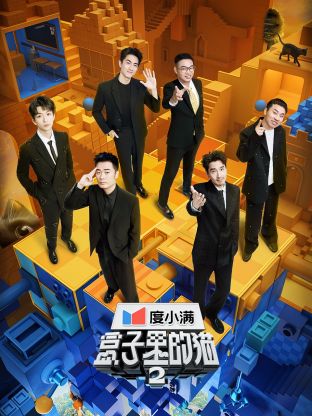 色色研究所《盒子里的猫 第二季》免费在线观看