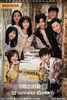 色色福利社《我和我的朋友们》免费在线观看