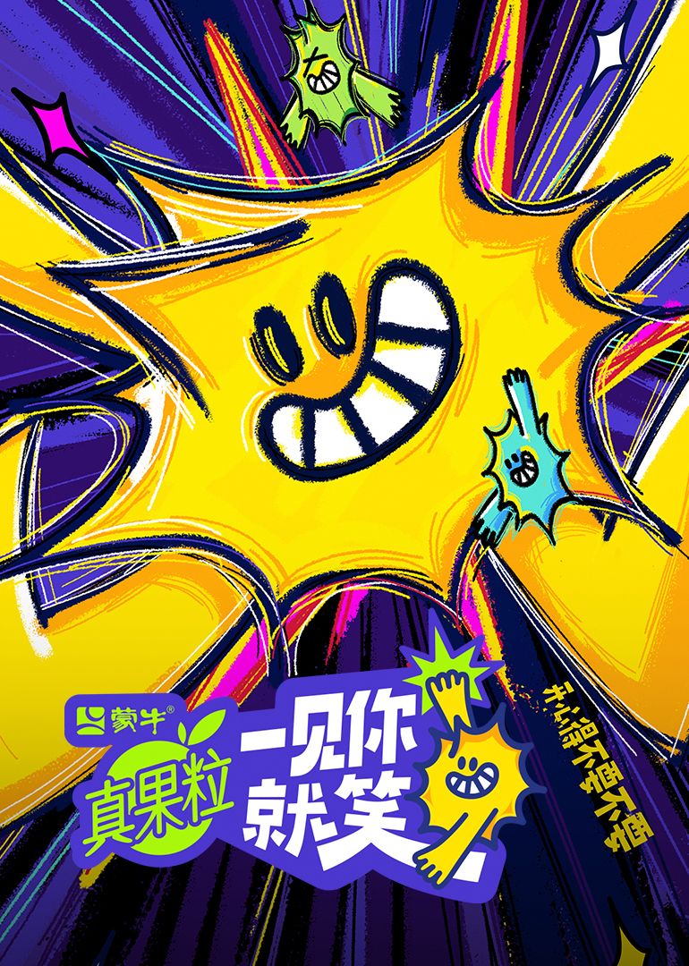 色站之家《一见你就笑》免费在线观看