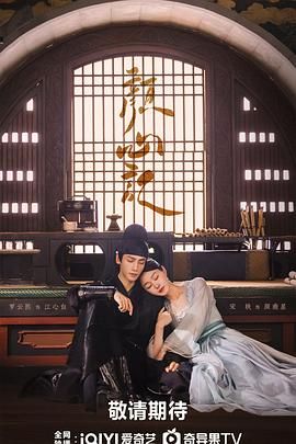 色色研究所《颜心记》免费在线观看