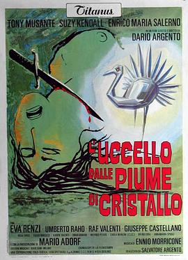 色站之家《摧花手 L'uccello dalle piume di cristallo》免费在线观看