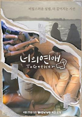 色色福利社《你的爱》免费在线观看