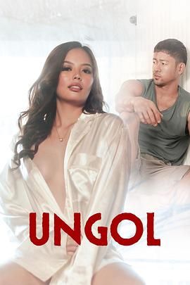 色色研究所《咆哮 Ungol》免费在线观看