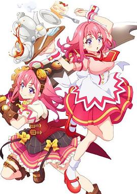 色色研究所《粉彩回忆 ぱすてるメモリーズ》免费在线观看