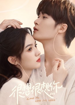 色站之家《很想很想你》免费在线观看