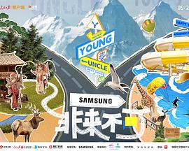 色色研究所《非来不可》免费在线观看