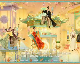 色色研究所《韶华若锦》免费在线观看