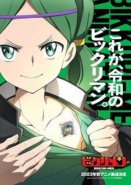 色站之家《仙魔大战》免费在线观看