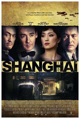 色色福利社《谍海风云 Shanghai》免费在线观看