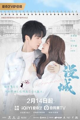 色色福利社《漫城》免费在线观看