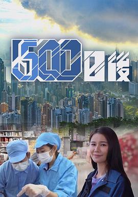 色色福利社《500日后》免费在线观看