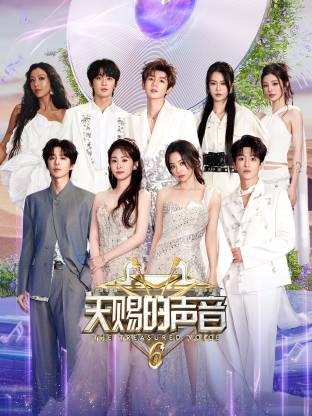 色色福利社《天赐的声音 第六季》免费在线观看