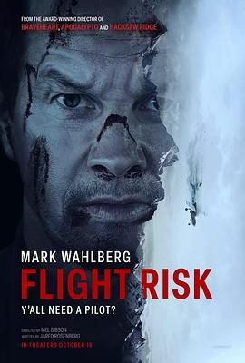色色福利社《插翅难飞 Flight Risk》免费在线观看