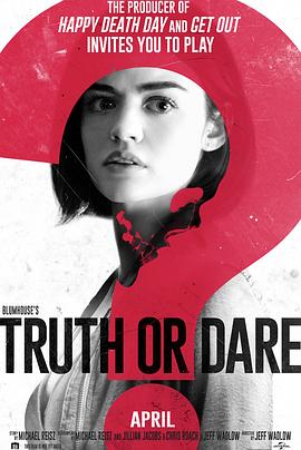 色色研究所《真心话大冒险 Truth or Dare》免费在线观看