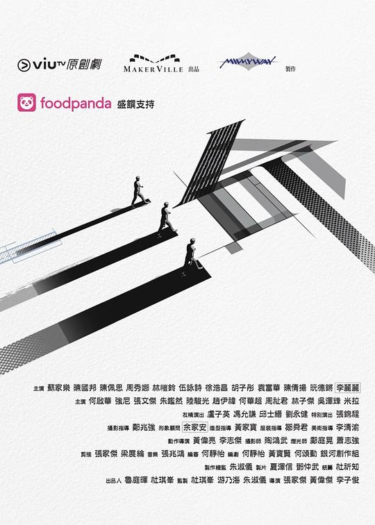 色色福利社《三命》免费在线观看